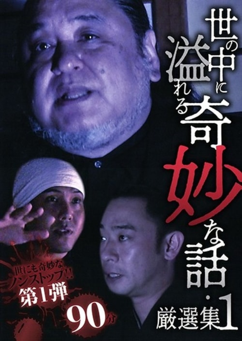 1 poster